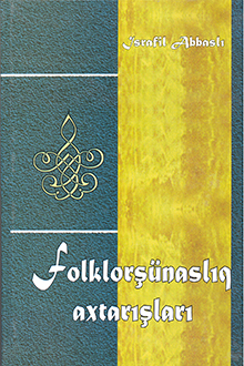 Folklorşünaslıq axtarışları, iki cilddə, ikinci cild